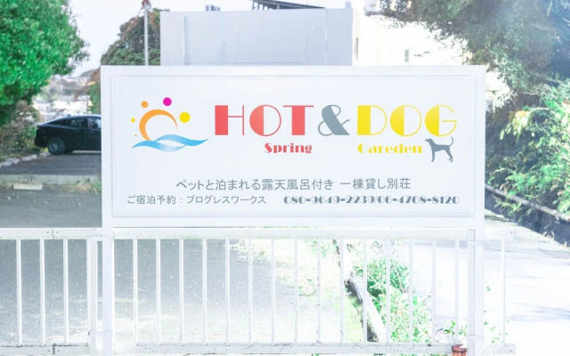 Shirahama Hot&Dog