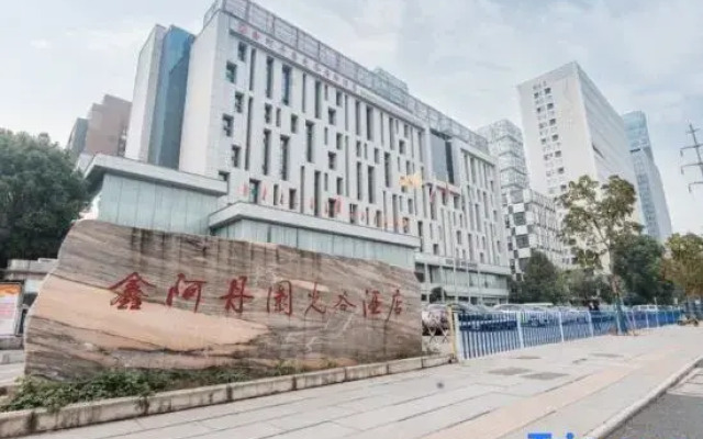 Xin A Dan Yuan Optics Valley International Hotel