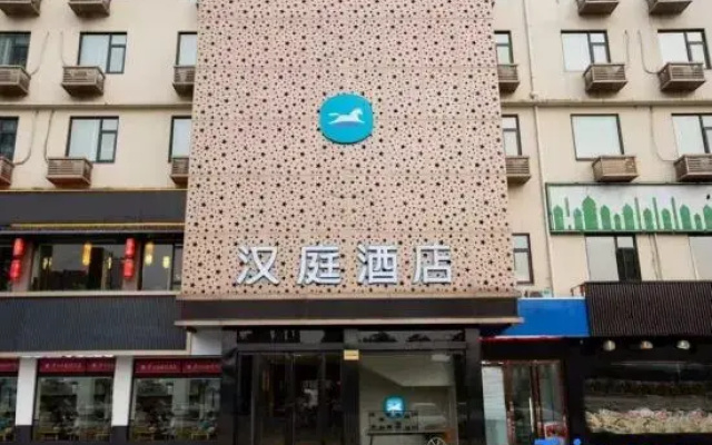 Hanting Hotel Jiangnan Global Port
