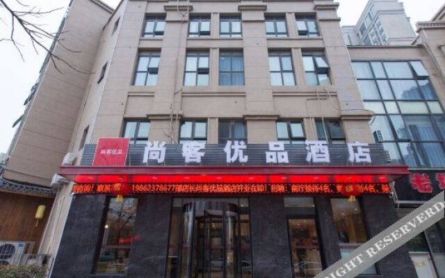 Shankee Tea Style Hotel (Xuzhou High-Speed Railway Station Greenland Window)