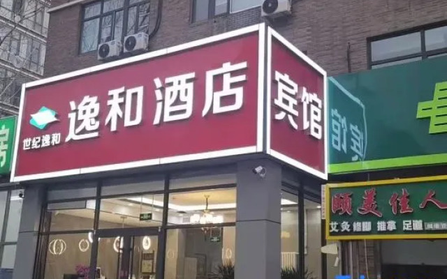 Yihe Express Hotel (Beijing Tsinghua Changyi Hospital Branch)