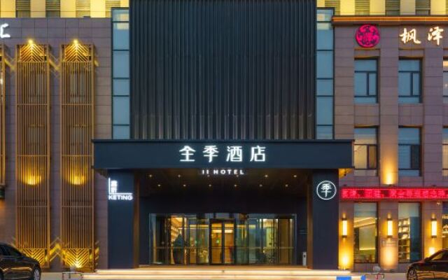 Ji Hotel Dalian Changxingdao Economic Zone