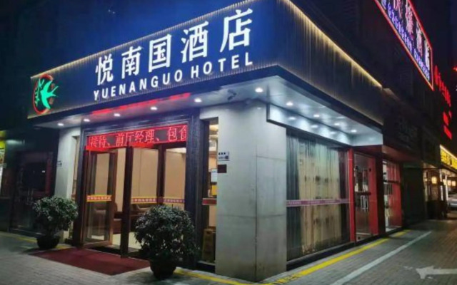 Yuenanguo Hotel