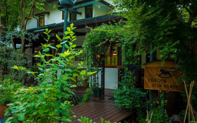 Auberge Hidanomori