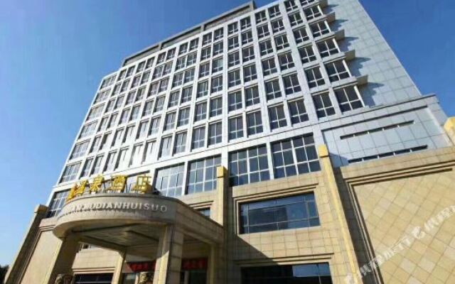 Meixu L Hotel (Nanjing Gaochun Gymnasium)