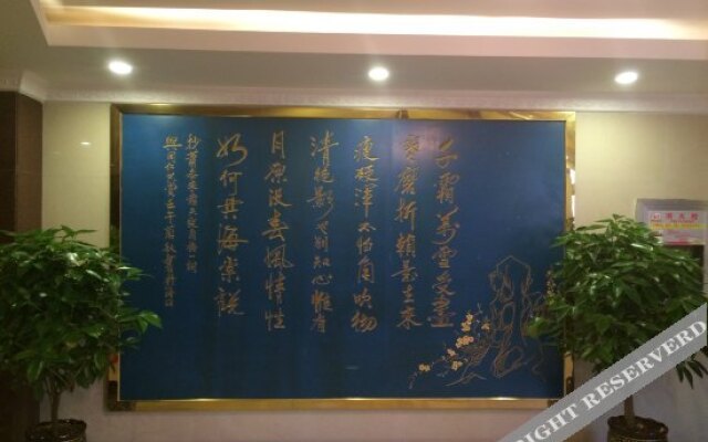 Xinhua Dayingshanhong Hotel (Haikou Jinniuling Store) (Currently unavailable)