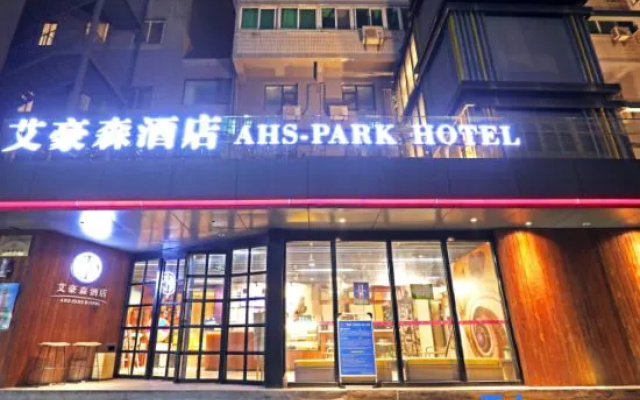 AHS-Park Hotel(Xi'an Xiaozhai Metro Station)