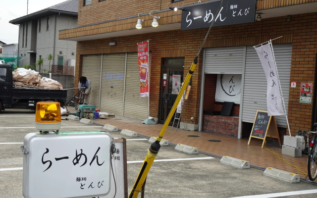 Merveille Otsuka Merbeil Otsuka 205