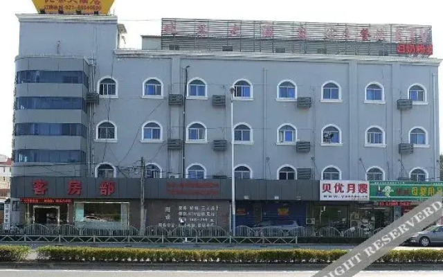 上海北蔡大酒店