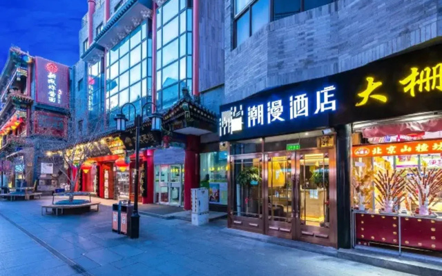 CHEERMAY HOTELS (Beijing Tiananmen Square store)