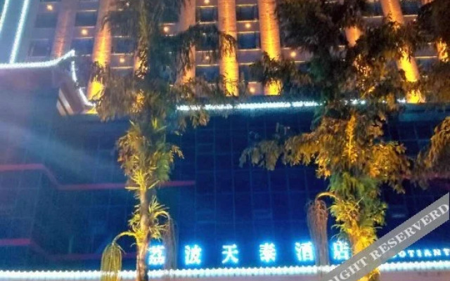 Libo Tiantai Hotel