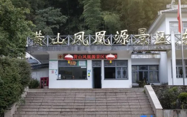 Shandishan B&B