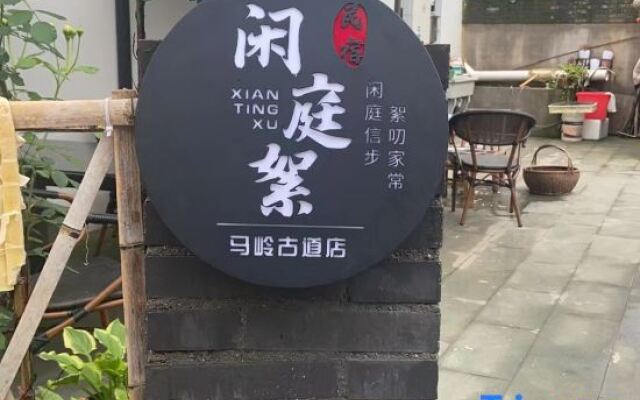 Xiantingxu Homestay, Fuchunjiang Town