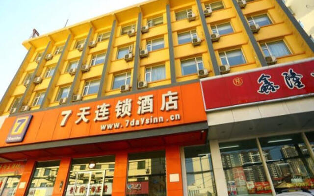 7Days Inn Taiyuan Jiefang Road Wanda Plaza