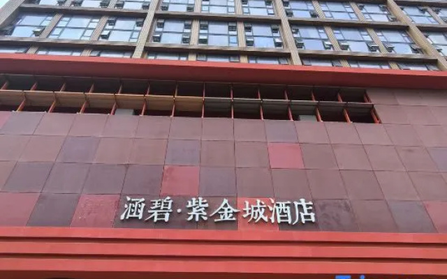 Hanbi Purple City Hotel (Jindong District Government Store, Dayanhe Street Subway Station, Jinhua) – Exterior – Jinhua