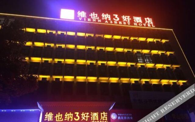 Vienna 3 Best Hotel (Huangshan Scenic Area)