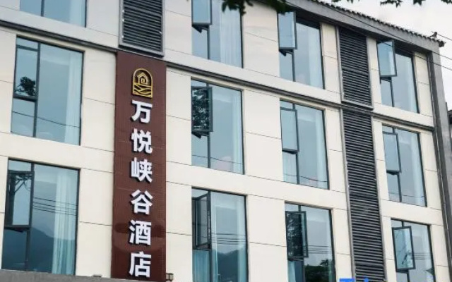 Enshi Wanyue Canyon Hotel(Grand Canyon Tianjie Visitor Center Store) – Exterior – Enshi Prefecture