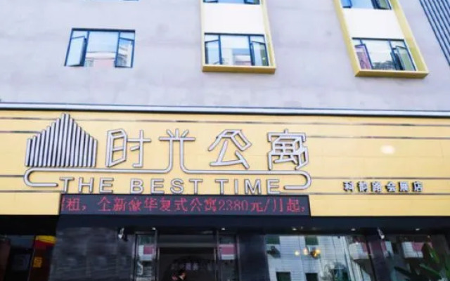 Time Business  apartment (Guangzhou Keyun Road)