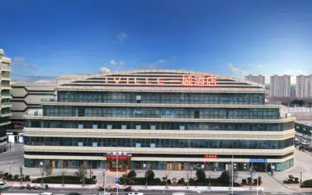 Yicheng Hotel (Xinzheng Wuhu Branch)