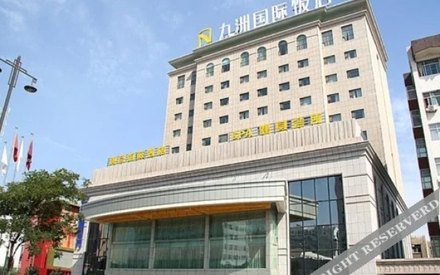 Ninxia Jiuzhou International Hotel