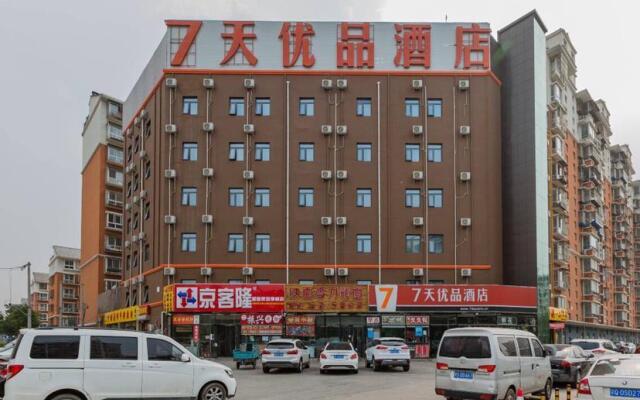 7 Days Premium Beijing Maju Bridge Liandong U Valley Branch