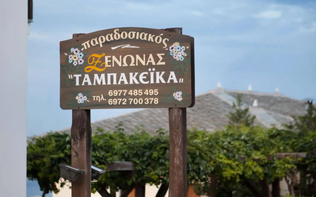 Tampakeika