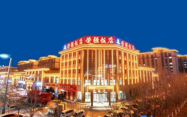 Rongqiang Hotel (Wuzhong Tongxin County Yinhai Huafu)