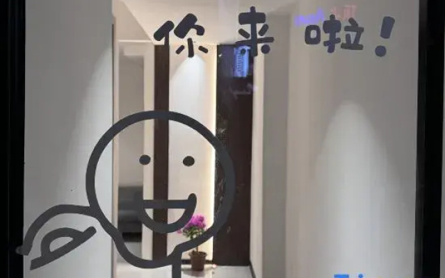 Youjia Courtyard