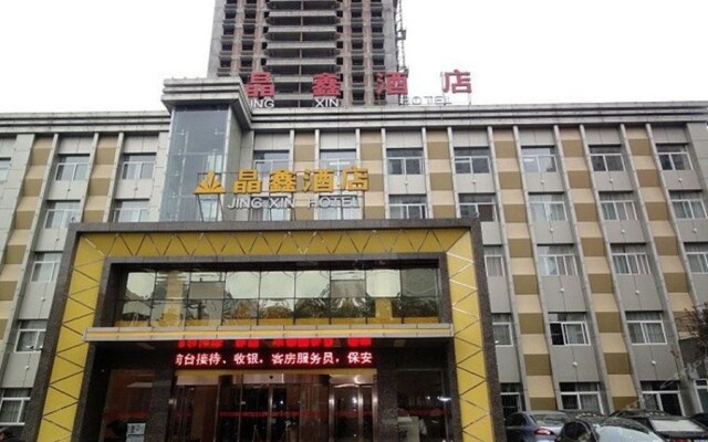 Jing Xin Hotel