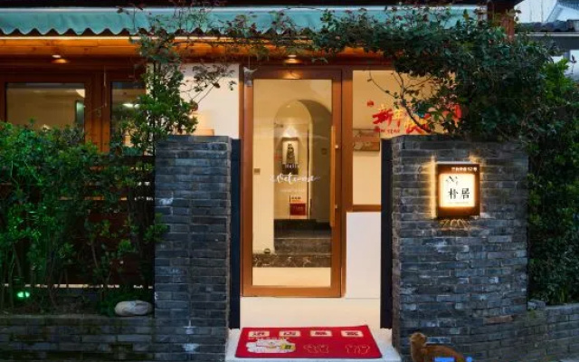 Xihu Puju Homestay (Hangzhou Taiziwan) – Exterior – Hangzhou