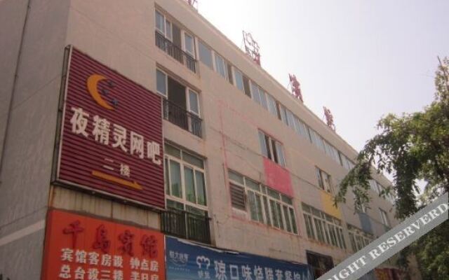 Yelia Y Hotel Haikou Pearl Plaza