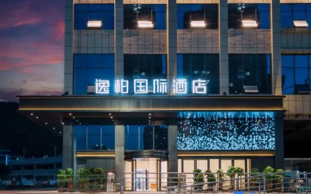 Yibo International Hotel Jishou Branch – Exterior – Xiangxi