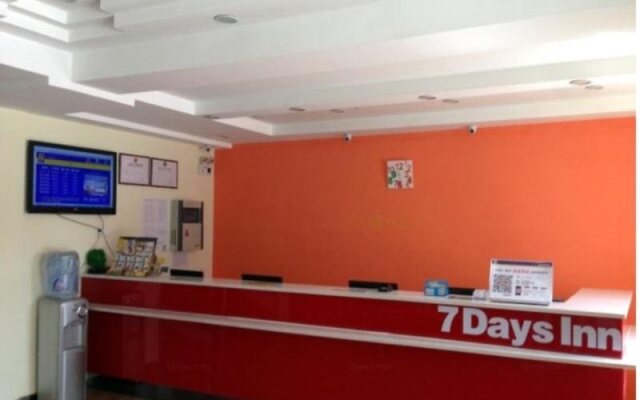 7 Days Inn Beijing Jiaohuachang Subway Station Xizhihe Branch
