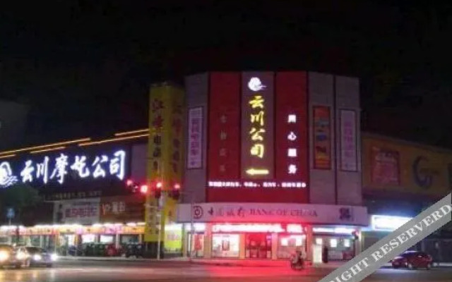 Yugan City Express Hotel