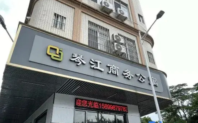 Qinjiang Apartment