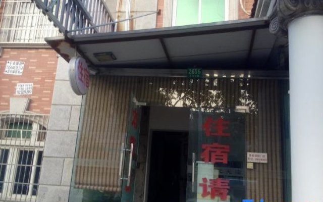 Nansha Hostel