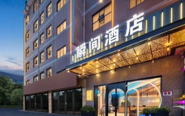 ShunJian Hotel(WanHaoChunYuan Pedestrian Street)