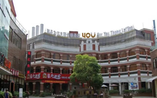 Quanzhou For You Theme Hotel Beimen Branch
