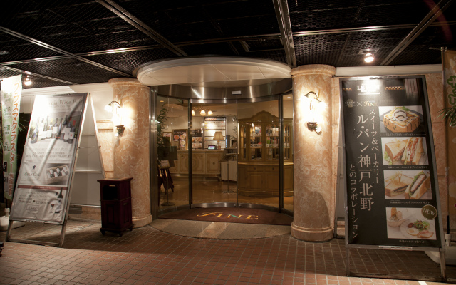 Hotel Fine Rokko Kita Ichibanchi