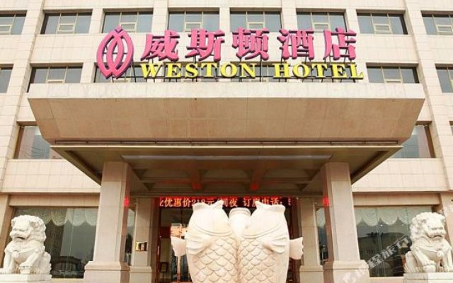 Tianjin Kingweston Hotel