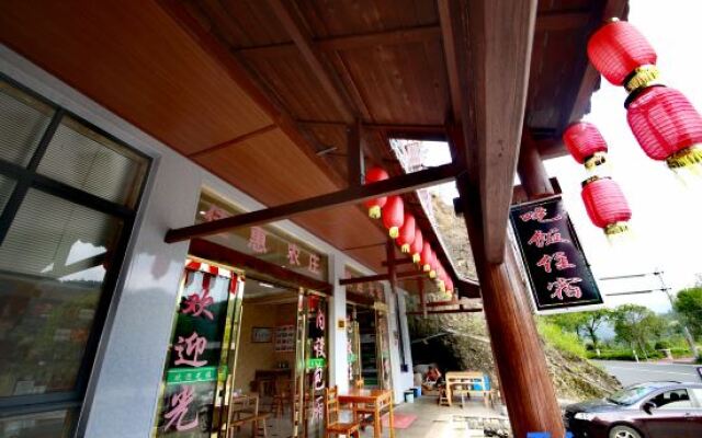 Jiahui Farmstay Sanqing Mountain