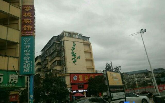 Wuyishan Xuecheng Hotel