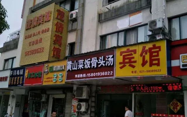 Shanghai Maoyi Hotel