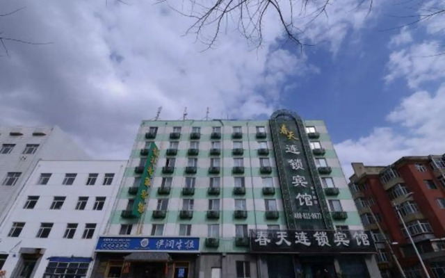 Spring Chain Hotel (Harbin Xiangfang Wanda Provincial Hospital)