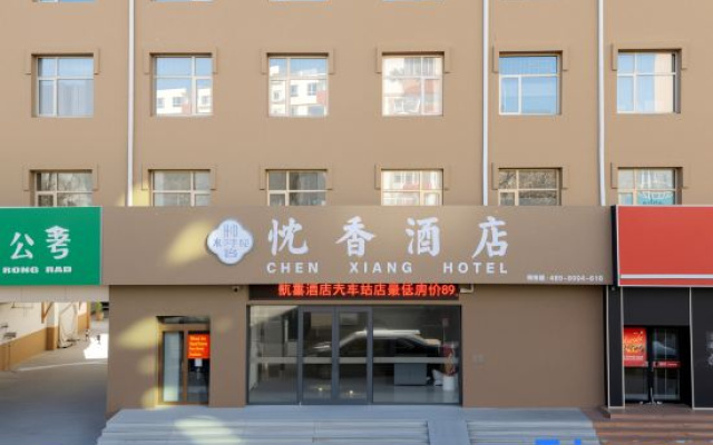 Chenxiang Hotel (Zhangjiakou First Affiliated Hospital Xishahe Bus Station)