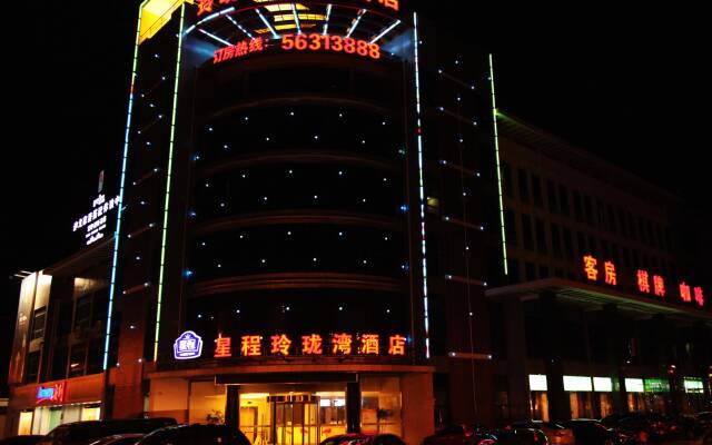 Starway Hotel Linglongwan Zhangjiagang Bus station