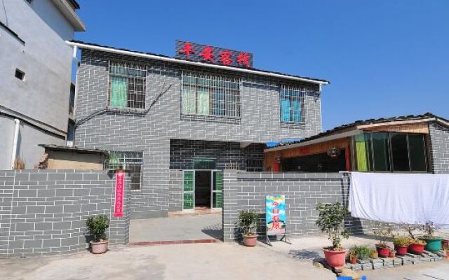 Yunshui Yao Ping'an Inn