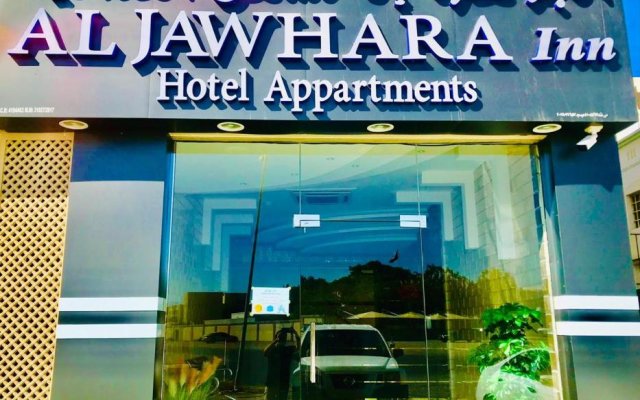 Aljawhara Inn Hotel