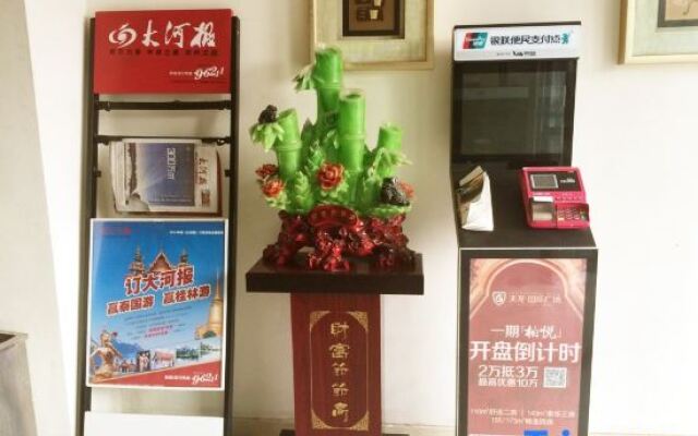 Qiu Express Hotel (Zhumadian Trade Plaza)