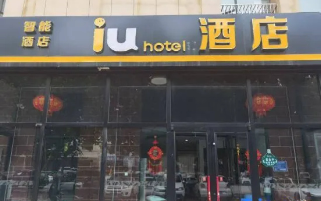 IU Hotel (Jinzhou Marriott Trade City People's Hospital) – Exterior – Shijiazhuang
